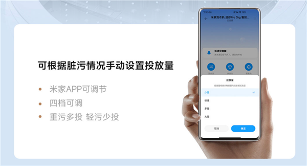 o 3kg智投版预售开启：智能投放 高温煮洗凯发app网站999元！米家洗衣机 迷你Pr(图2)